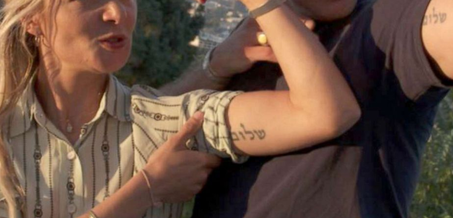 Hunter Biden with Melissa Cohen Biden with matching "Shalom" tattoos
