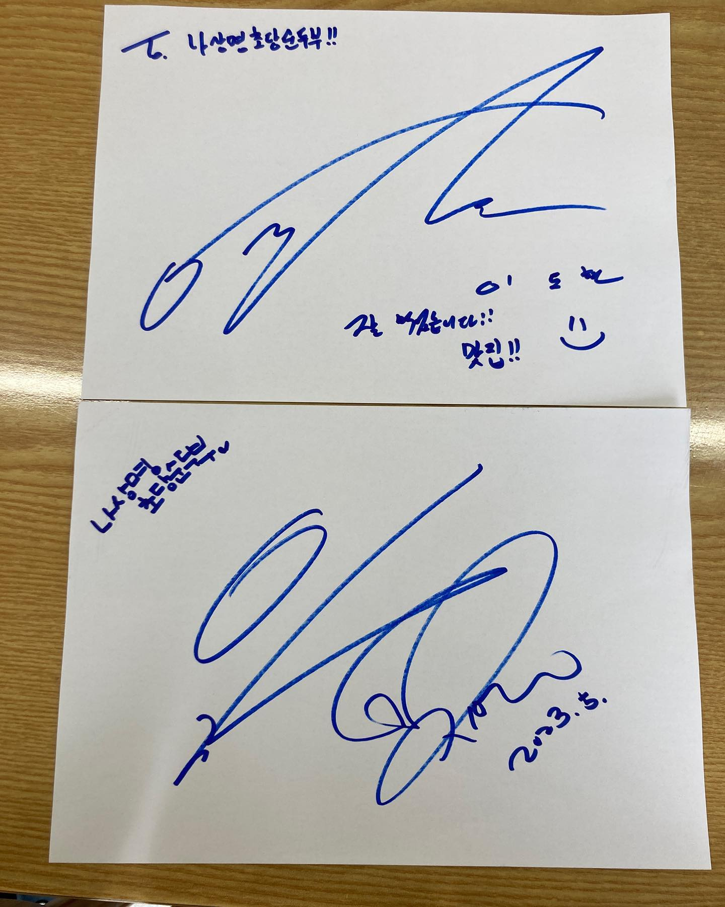 Lee Do Hyun and Lim Ji Yeon autograph 