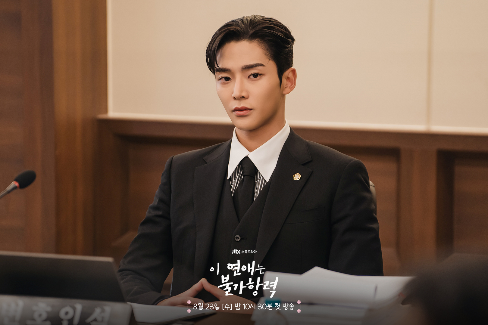 Rowoon plays a lawyer in 'Destined with You'